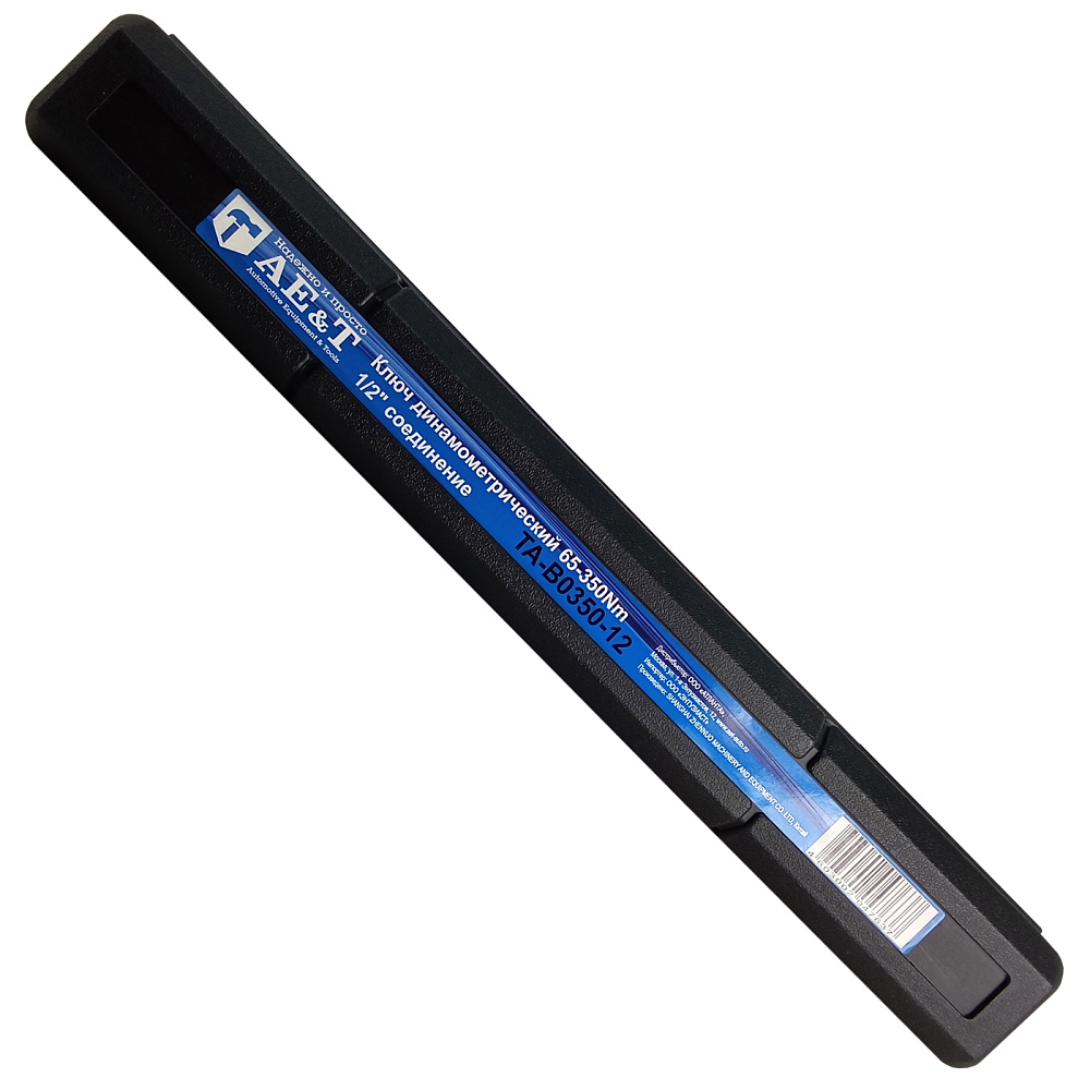 Ключ динамометрический  65-350Nm 1/2" TA-B0350-12 AE&T